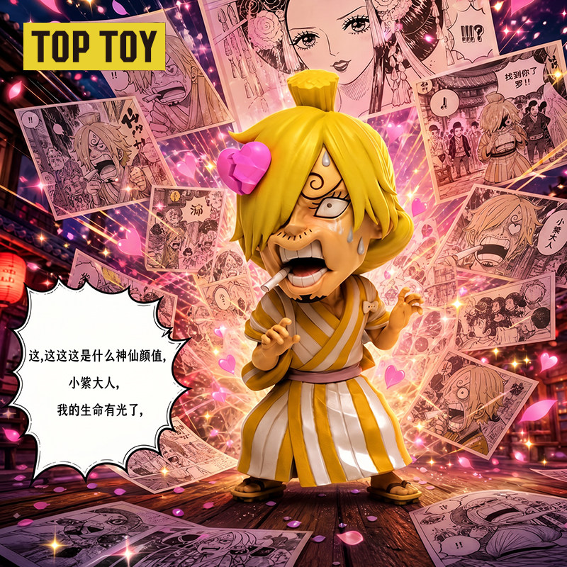 Whackoos: One Piece Silly Faces Series - 图片 3